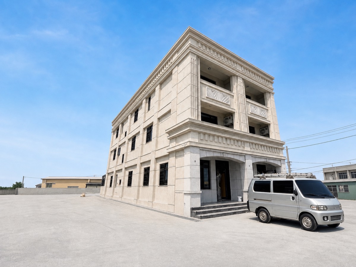 喬鼎營造 芳苑黃公館建築外觀
